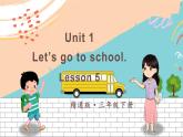 精通3英下 Unit 1 Lesson 5 PPT课件+教案