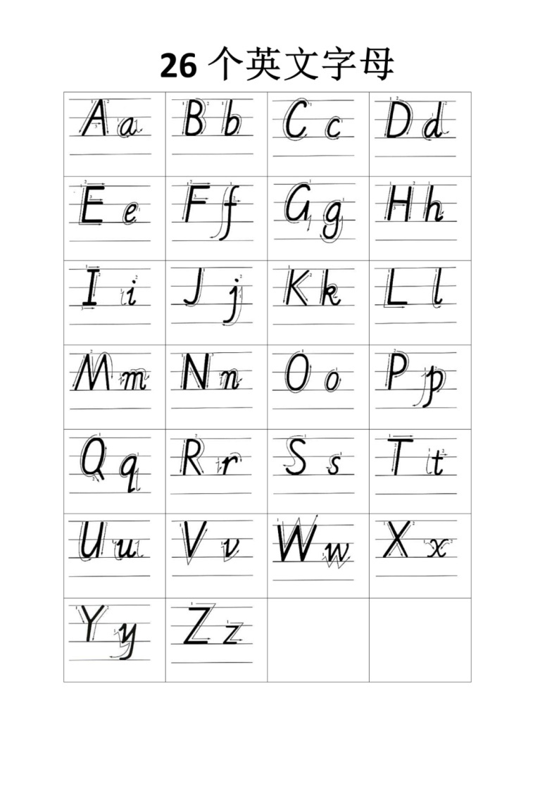 小学英语：26个英语字母带笔顺书写及四线三格01