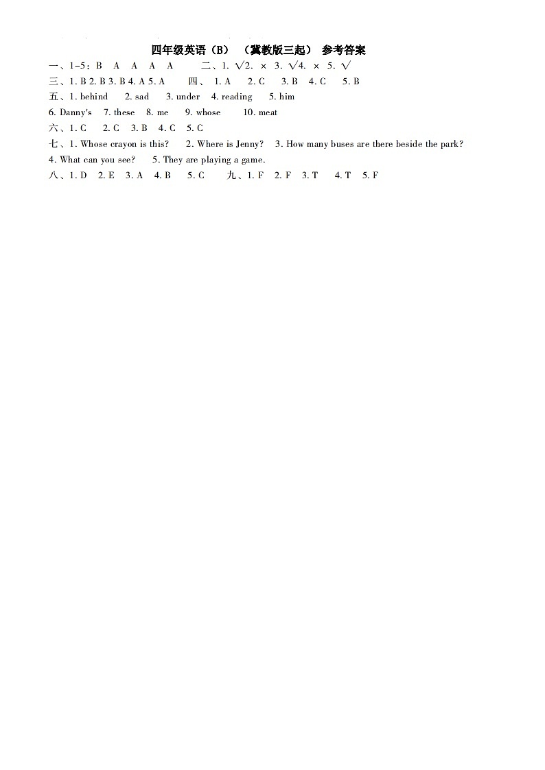 河北省邢台市2022-2023学年四年级下学期英语3月月考试题（图片版含答案，无听力音频和原文）01