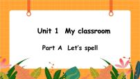 人教版 (PEP)四年级上册Unit 1 My classroom Part A公开课课件ppt