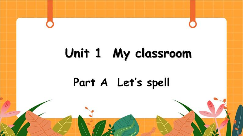 Unit 1 第3课时 A Let's spell 课件+教案+素材01