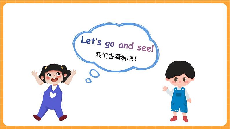 Unit 1 第3课时 A Let's spell 课件+教案+素材04