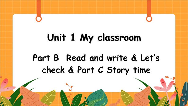 Unit 1 第6课时 B Read and write& Let's check& C Story time 课件+教案+素材01