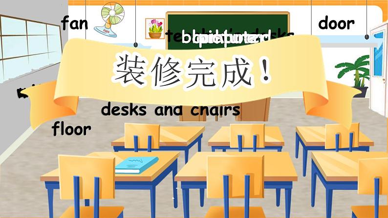 Unit 1 第6课时 B Read and write& Let's check& C Story time 课件+教案+素材04