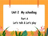 Unit 2 第2课时 A Let's talk& Let's play 课件+教案+素材