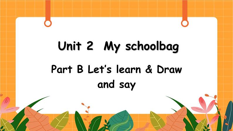 Unit 2 第4课时 B Let's learn& Draw and say 课件+教案+素材01