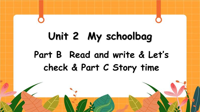 Unit 2 第6课时 B Read and write& Let's check& C Story time 课件+教案+素材01