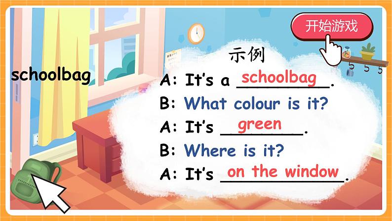 Unit 2 第6课时 B Read and write& Let's check& C Story time 课件+教案+素材05