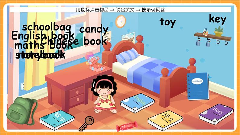 Unit 2 第6课时 B Read and write& Let's check& C Story time 课件+教案+素材06