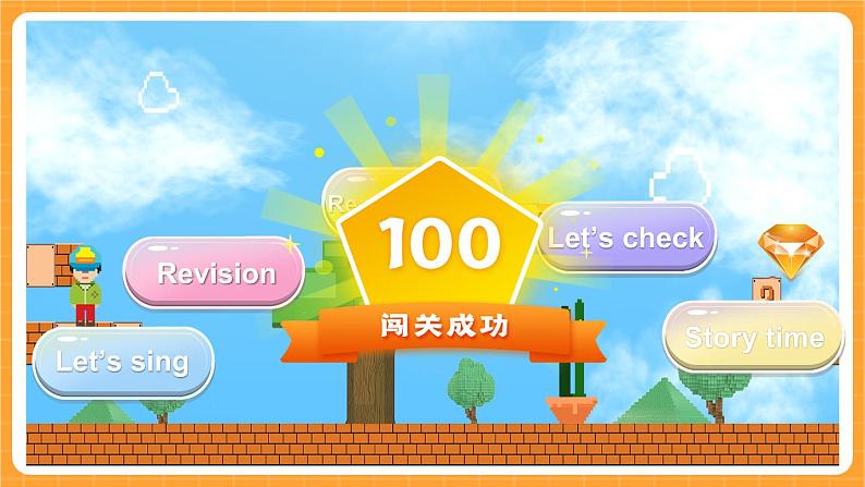 Unit 3 第6课时 B Read and write& Let's check& C Story time 课件+教案+素材05