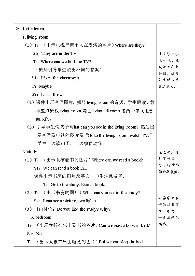 Unit 4 第1课时 A Let's learn& Let’s do 课件+教案+素材02