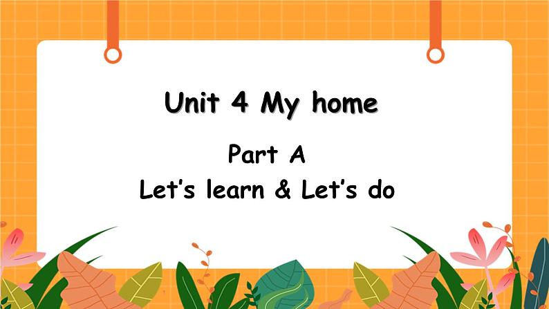 Unit 4 第1课时 A Let's learn& Let’s do 课件+教案+素材01