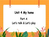 Unit 4 第2课时 A Let's talk& Let’s play 课件+教案+素材