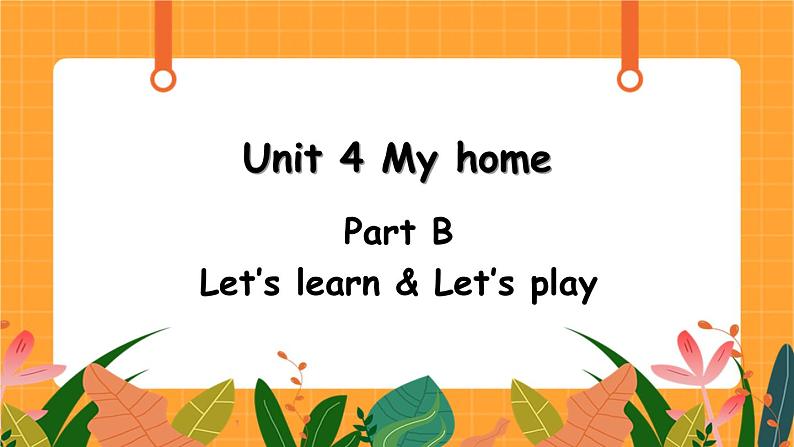 Unit 4 第4课时 B Let's learn& Let’s play 课件+教案+素材01