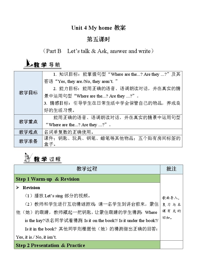 Unit 4 第5课时 B Let's talk& Ask, answer and write 课件+教案+素材01