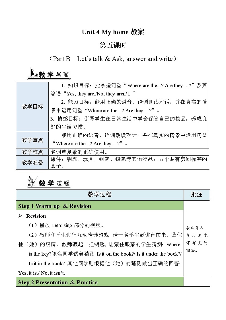 Unit 4 第5课时 B Let's talk& Ask, answer and write 课件+教案+素材01