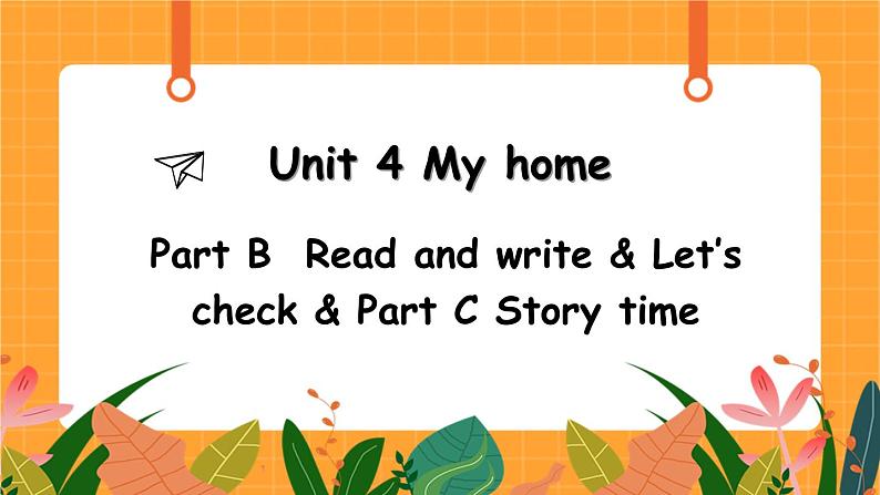 Unit 4 第6课时 B Read and write& Let's check& C Story time 课件+教案+素材01