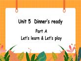 Unit 5 第1课时 A Let's learn& Let’s play 课件+教案+素材