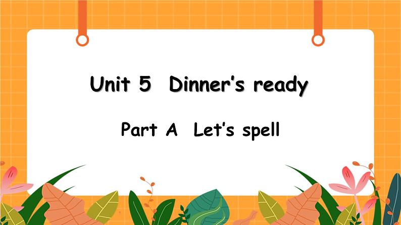 Unit 5 第3课时 A Let's spell 课件+教案+素材01