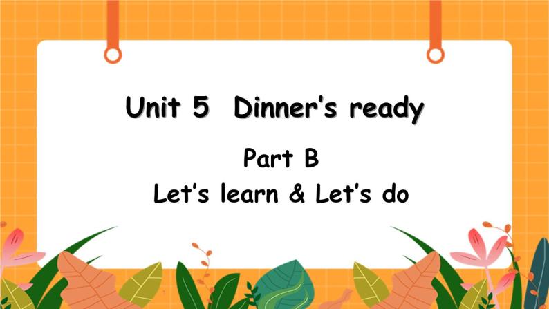Unit 5 第4课时 B Let's learn& Let’s do 课件+教案+素材01