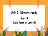 Unit 5 第4课时 B Let's learn& Let’s do 课件+教案+素材