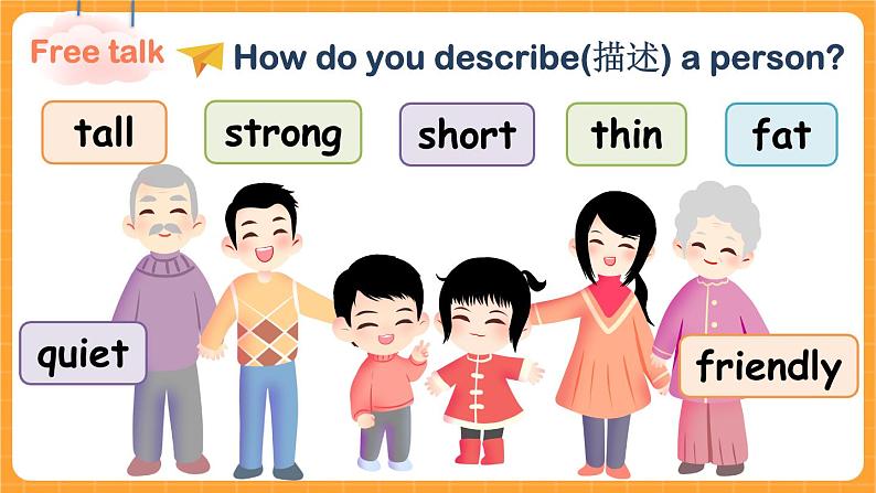 Unit 6 第1课时 A Let's learn& Let’s play 课件+教案+素材05