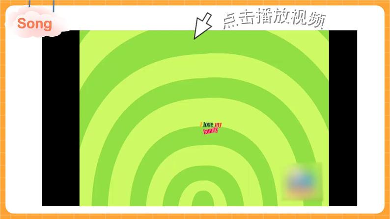 Unit 6 第4课时 B Let's learn& Let’s play 课件+教案+素材02