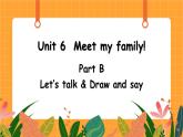 Unit 6 第5课时 B Let's talk& Draw and say 课件+教案+素材