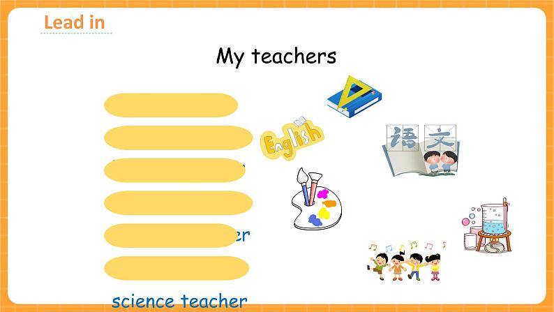 Unit 1 第1课时 A Let's learn&Ask and answer 课件+教案+素材07