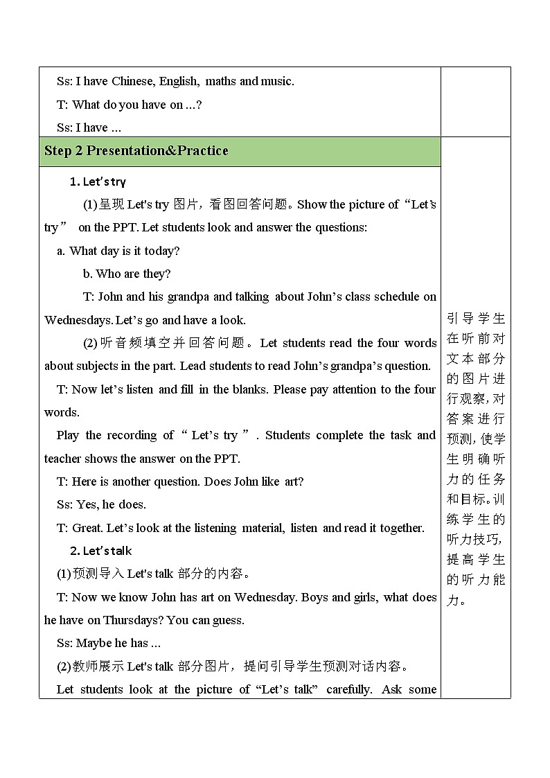 Unit 2 第2课时 A Let's try&Let's talk 课件+教案+素材02