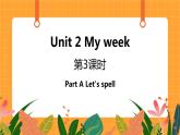 Unit 2 第3课时 A Let's spell 课件+教案+素材