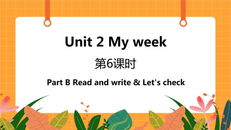 Unit 2 第6课时 B Read and write& Let's check 课件+教案+素材01