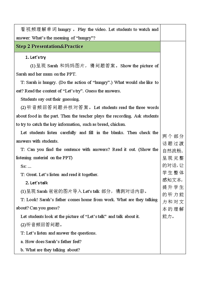 Unit 3  第2课时 A Let's try & Let's talk 课件+教案+素材02