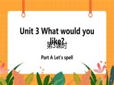 Unit 3  第3课时 A Let's spell 课件+教案+素材