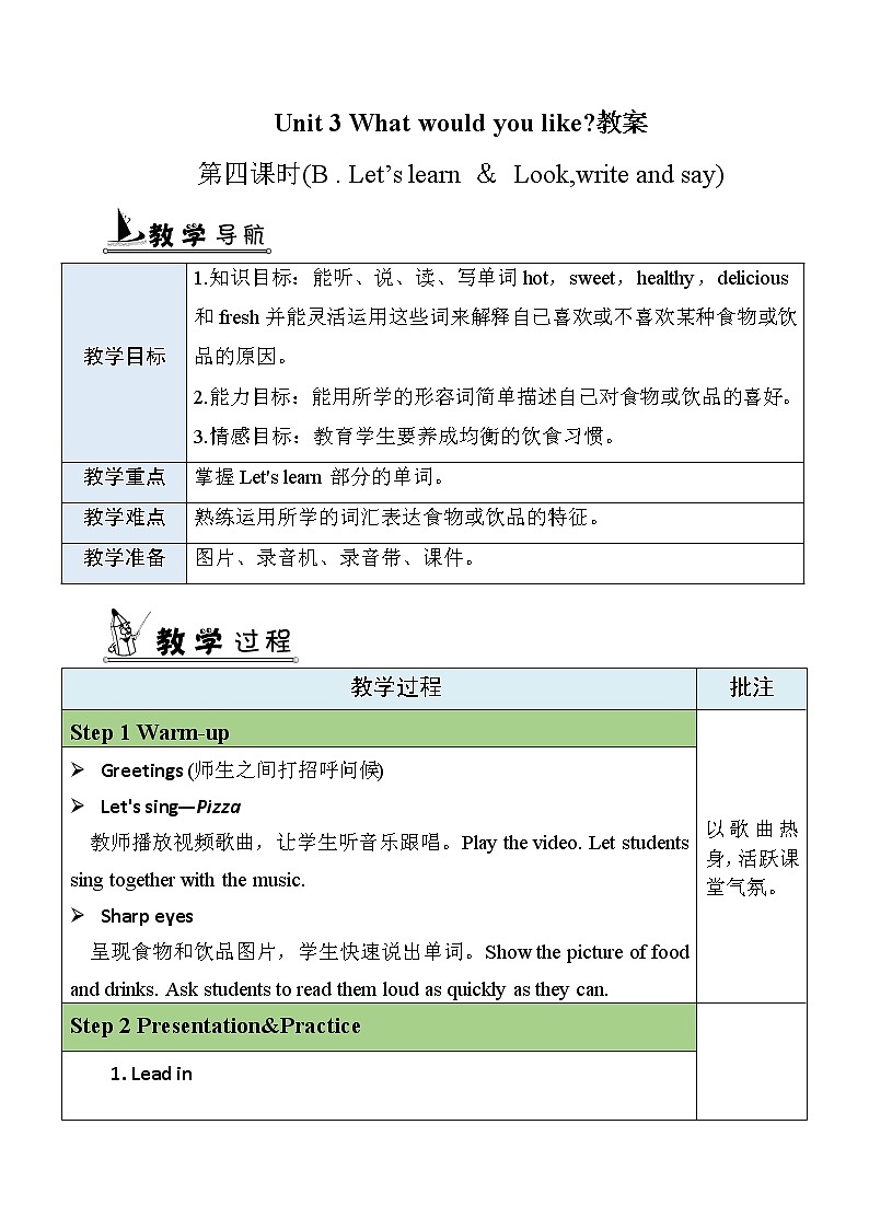 Unit 3  第4课时 B Let's learn & Look, write and say 课件+教案+素材01