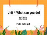 Unit 4 第3课时 A Let's spell 课件+教案+素材