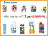 Unit 4 第5課時(shí) B Let's try& Let's talk 課件+教案+素材