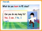 Unit 4 第5課時(shí) B Let's try& Let's talk 課件+教案+素材