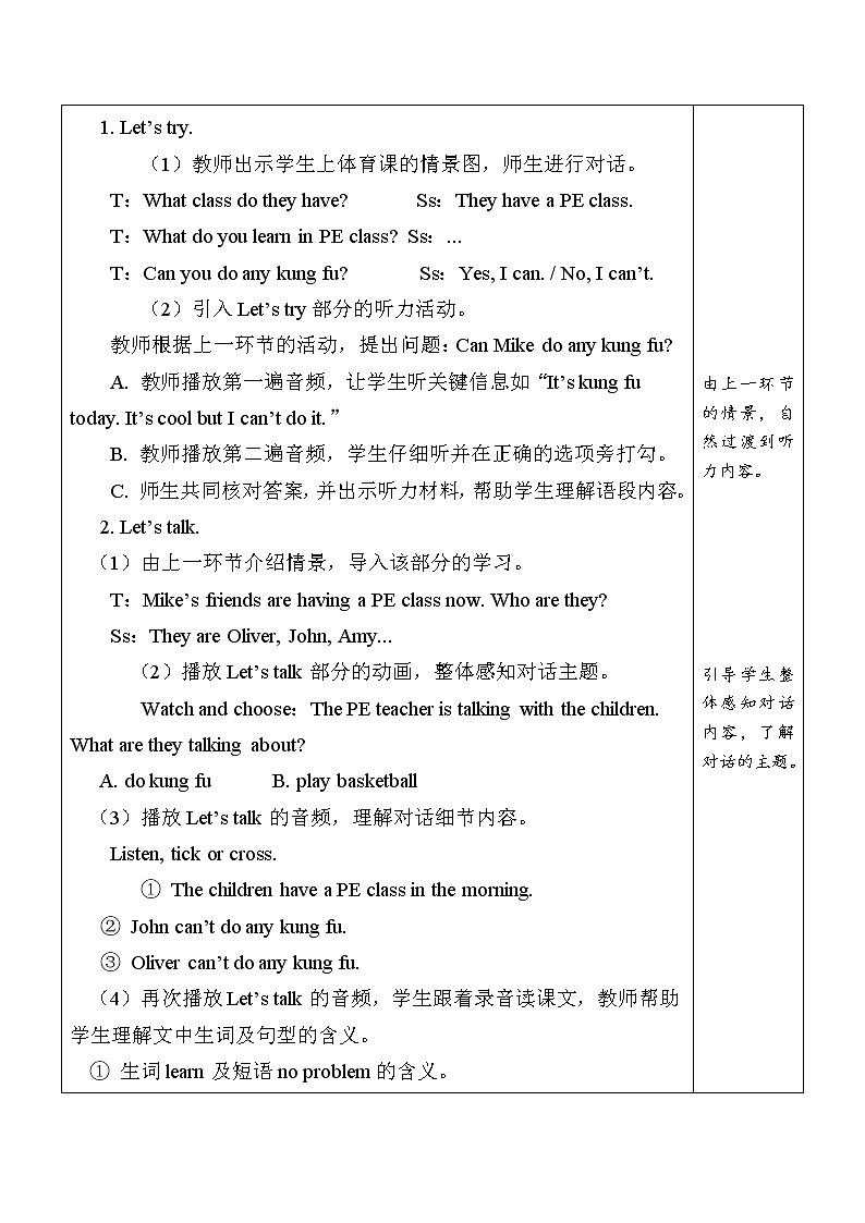 Unit 4 第5课时 B Let's try& Let's talk 课件+教案+素材02