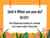 Unit 4 第6课时 B Read and write& Let's check& Let's wrap it up& C Story time 课件+教案+素材