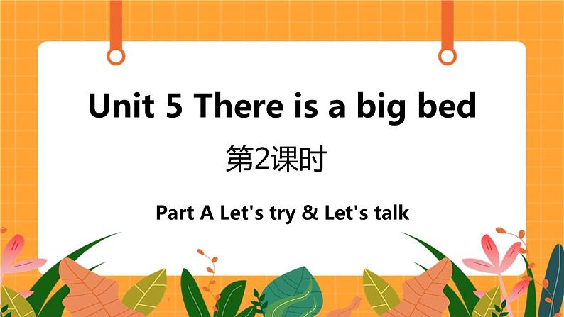 Unit 5 第2课时 A Let's try& Let's talk 课件+教案+素材01