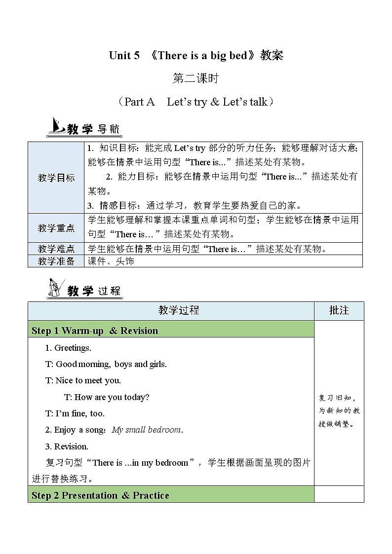 Unit 5 第2课时 A Let's try& Let's talk 课件+教案+素材01