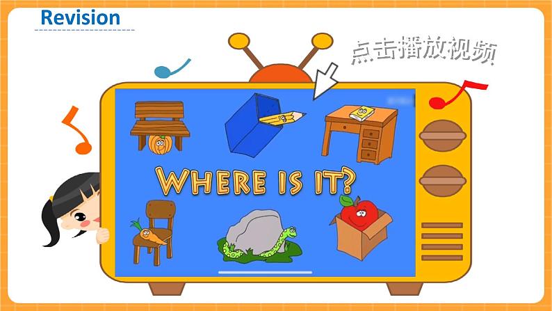 Unit 5 第4课时 B Let's learn& Find and say 课件+教案+素材02