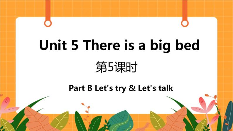 Unit 5 第5课时 B Let's try& Let's talk 课件+教案+素材01