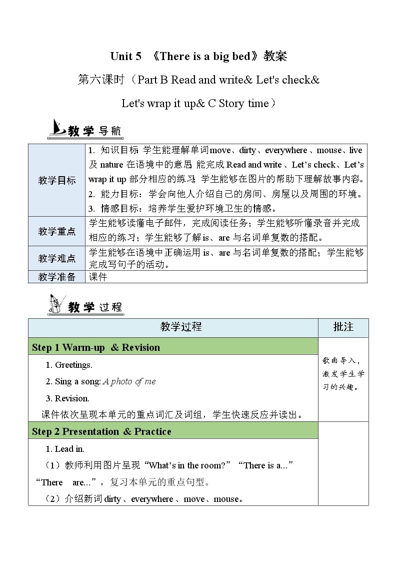 Unit 5 第6课时 B Read and write& Let's check& Let's wrap it up& C Story time 课件+教案+素材01
