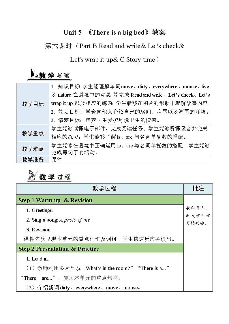 Unit 5 第6课时 B Read and write& Let's check& Let's wrap it up& C Story time 课件+教案+素材01