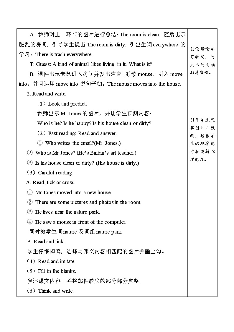 Unit 5 第6课时 B Read and write& Let's check& Let's wrap it up& C Story time 课件+教案+素材02