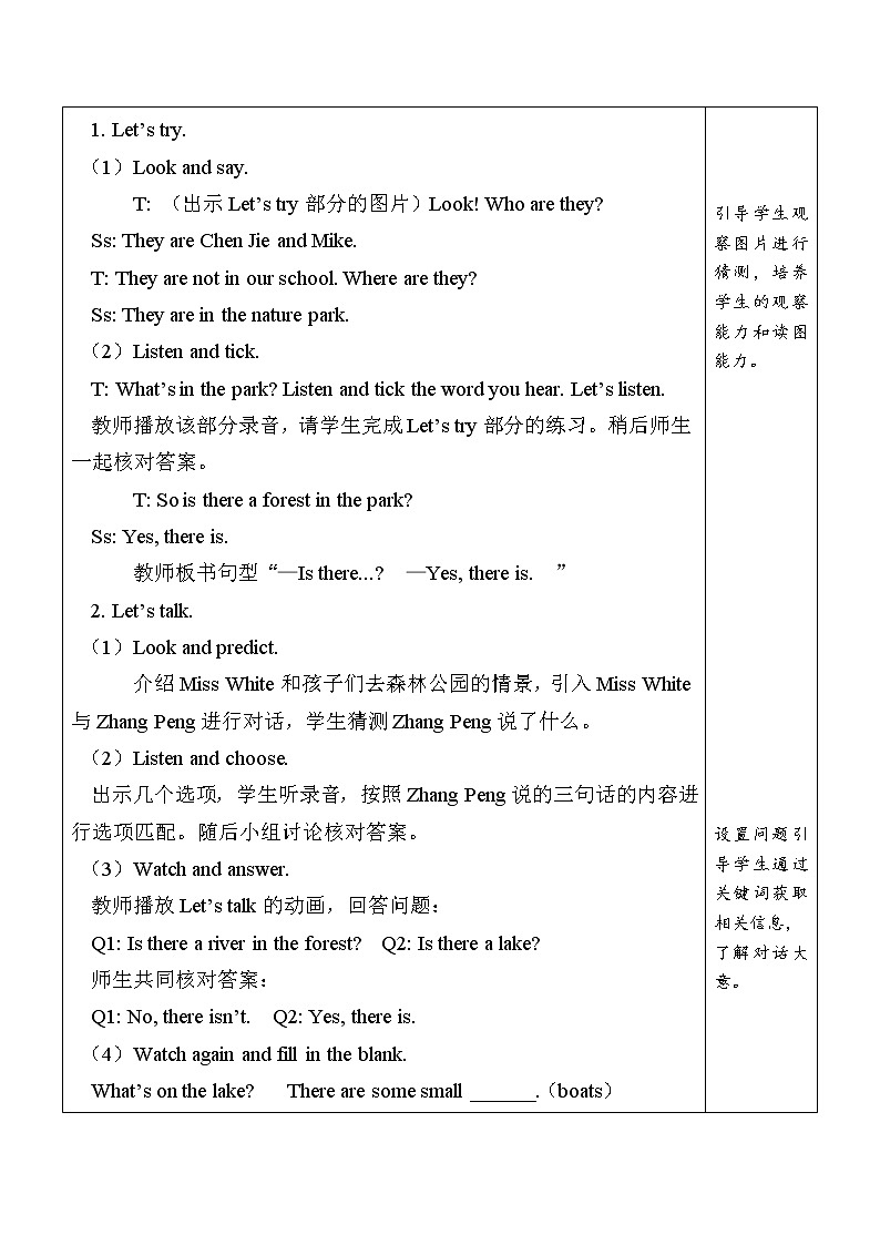 Unit 6 第2课时 A Let's try& Let's talk 课件+教案+素材02