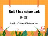 Unit 6 第4课时 B Let's learn& Write and say 课件+教案+素材