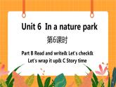 Unit 6 第6课时 B Read and write& Let's check& Let's wrap it up& C Story time 课件+教案+素材